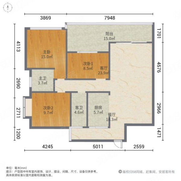 中都郦城3室2厅2卫125.24㎡南53.8万