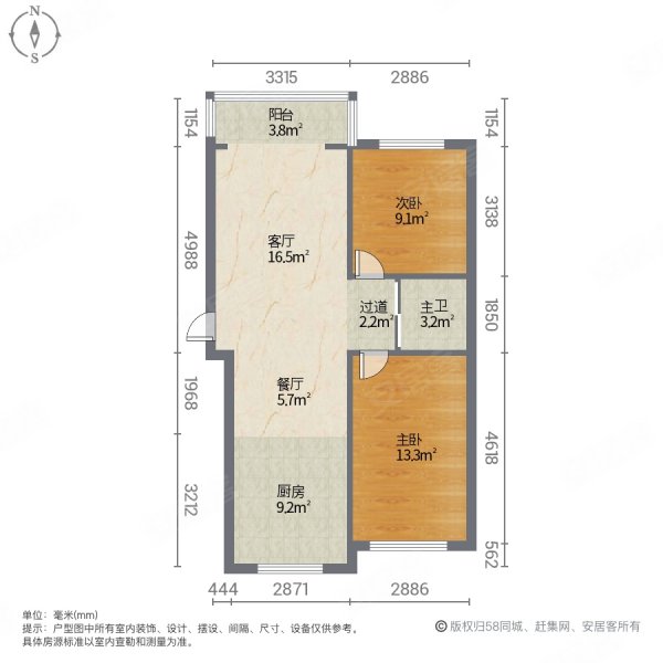 通佰小区2室2厅1卫77㎡南北33.8万