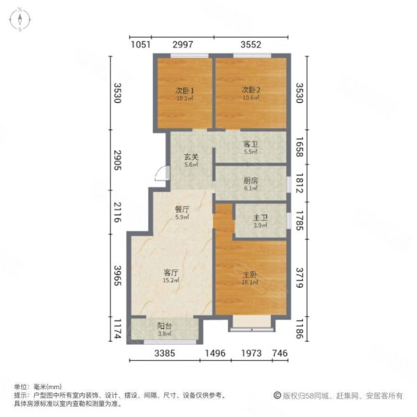 大运河孔雀城和园3室2厅2卫110㎡南北60万