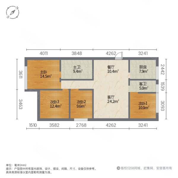 伏虎花园4室2厅2卫162㎡南北218万