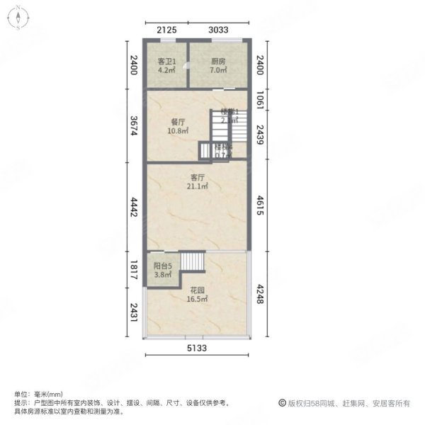 好世樱园(南区)4室2厅3卫203㎡南北1299万