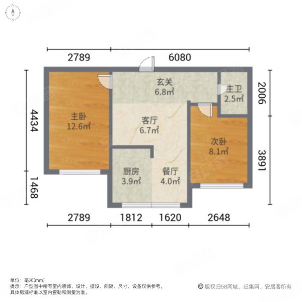 北园社区双大家属楼2室2厅1卫70㎡南北42万