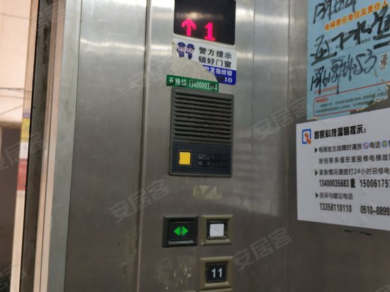 生活大师(商住楼) 