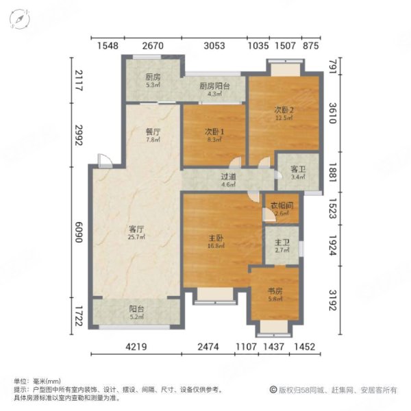 龙湖郡4室2厅2卫126㎡南北87.8万