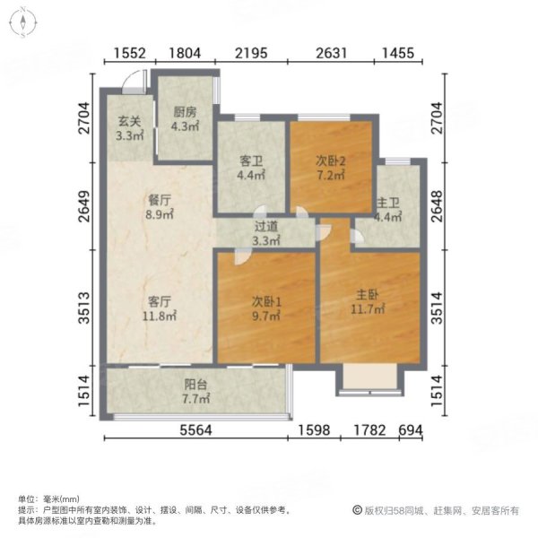 越秀星悦城公寓住宅