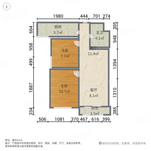 富力城启栖谷2室1厅1卫88.34㎡南75万
