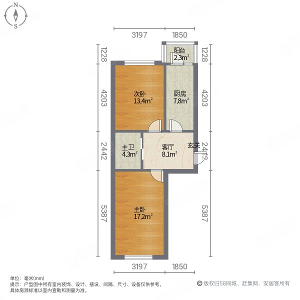 通站小区五街区2室1厅1卫50㎡南北30万