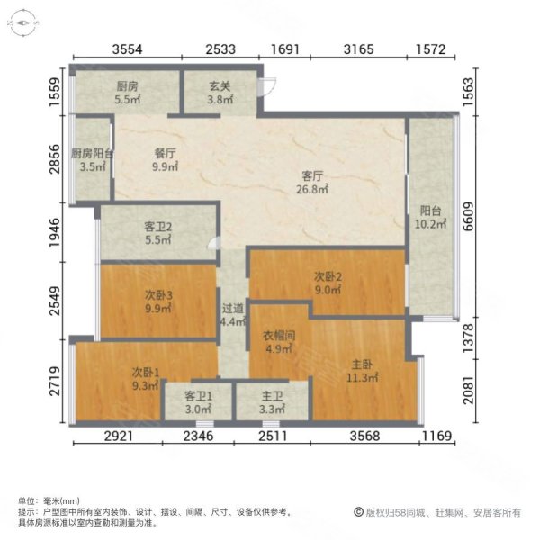 外滩华府4室2厅3卫173㎡南北86.8万