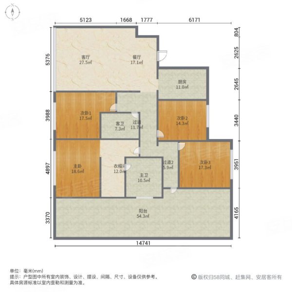 亨特碧桂园云涧溪山4室2厅2卫171.2㎡南北150万