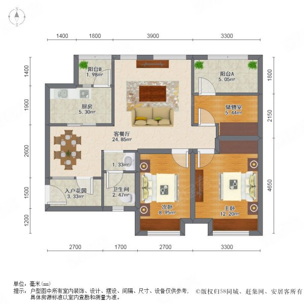 碧水云天 商圈成熟 满五   业主急卖 有的谈