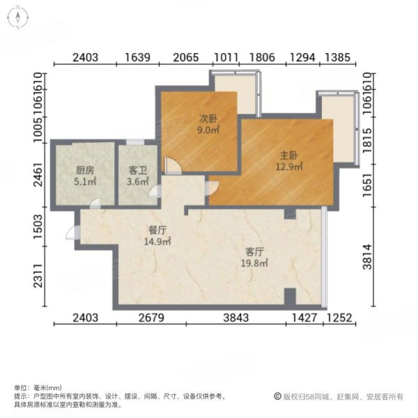 润驰观邸2室2厅1卫84.61㎡南北49.8万