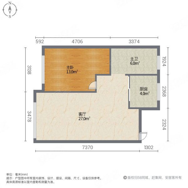 城建景河花园1室1厅1卫68.34㎡南北54.5万