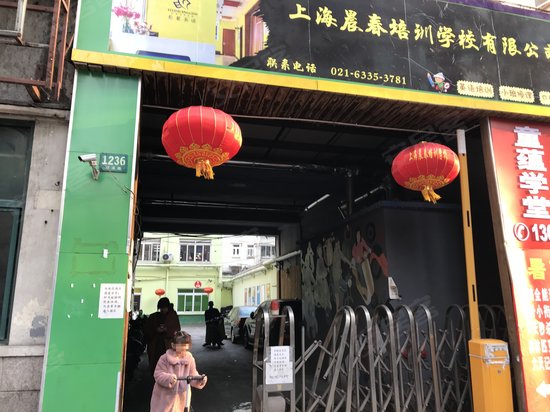 卢湾都市型工业楼宇