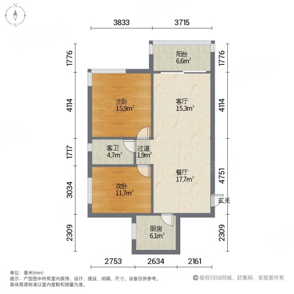 御湖城(一期)2室2厅1卫81.73㎡南68万