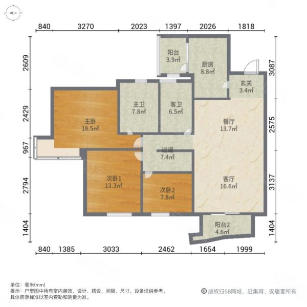 成都万达锦华城户型图图片