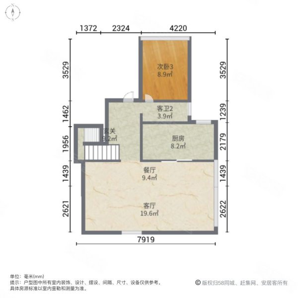 绿城西溪云庐(别墅)4室2厅3卫261.55㎡南北3100万