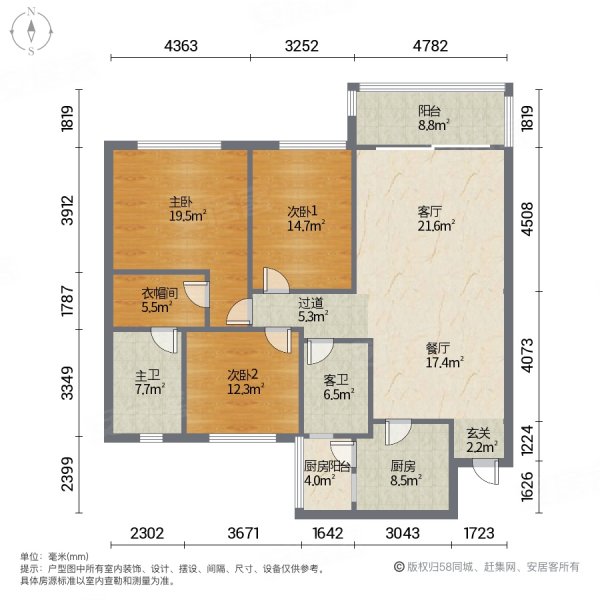 恒大雅苑3室2厅2卫130.81㎡南130万