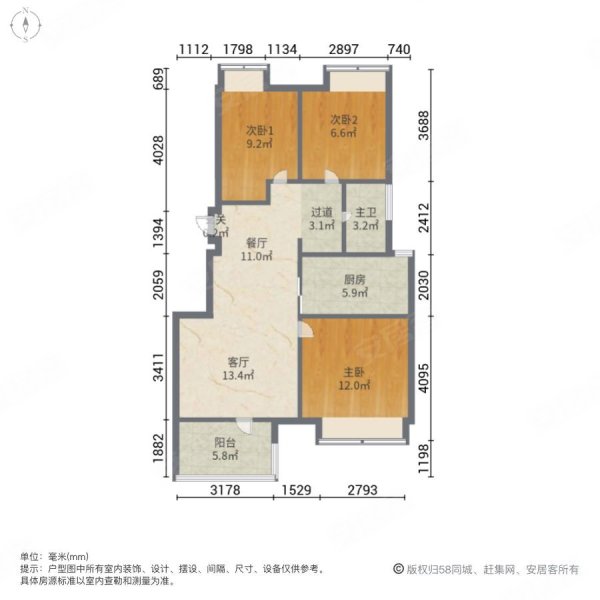 惠风同庆花园蜜糖镇 近地铁 精装修 三方户型 楼层采光很好