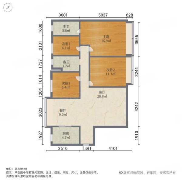 碧桂园太阳城4室2厅2卫141㎡南北97万