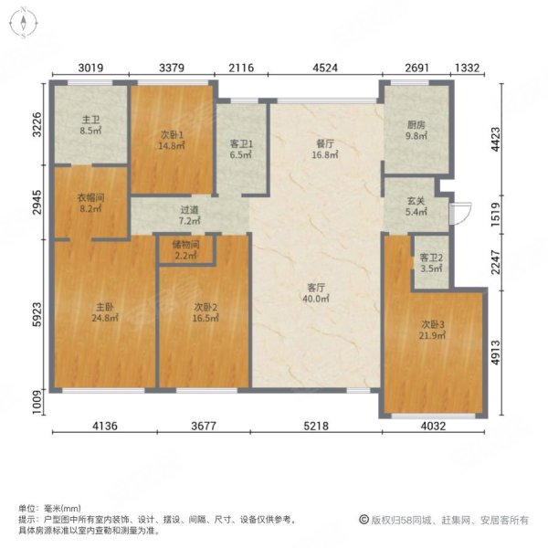 长春房产网>长春二手房>净月二手房>亚泰足球训练基地二手房>伟峰东域