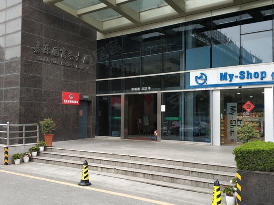 嘉乐园商务大厦 