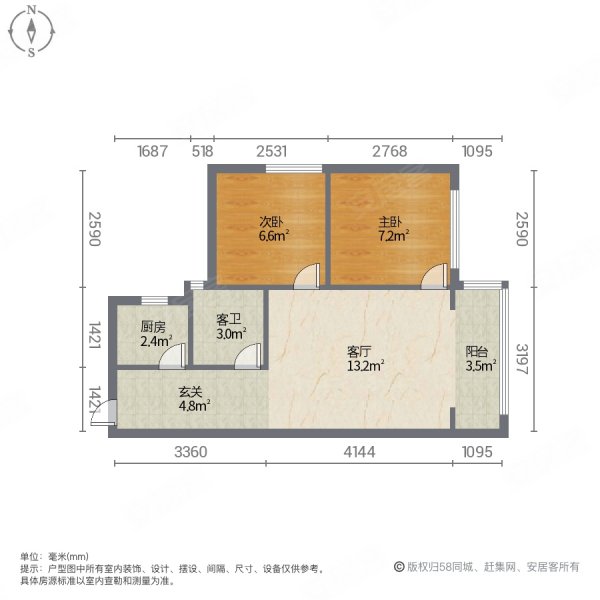 爵仕蓝岛2室1厅1卫87㎡东西32.8万