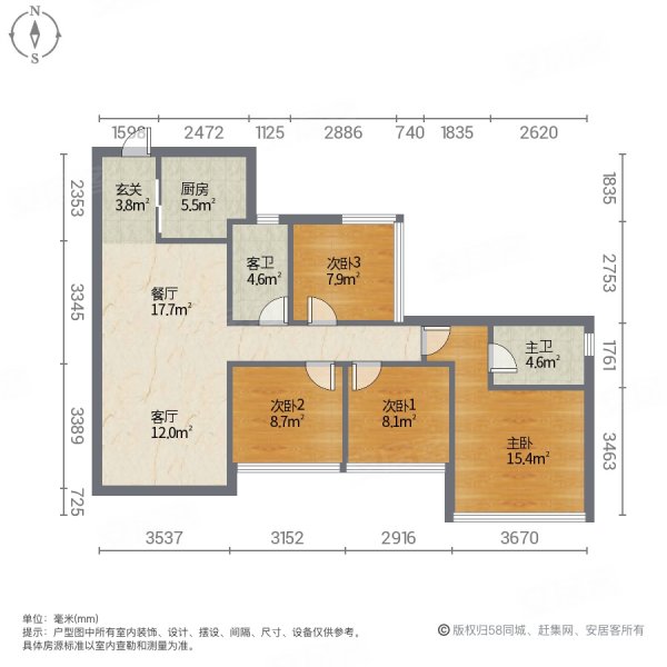 龙光城4室2厅2卫112㎡南53.8万