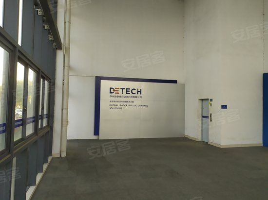 中科智能产业园 