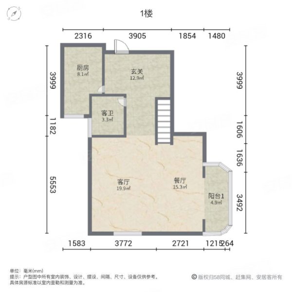 中天广场3室2厅2卫168.18㎡南北142万