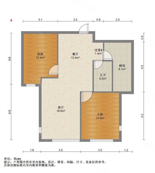 威廉公馆两室两厅一卫朝南全明户型毛坯房