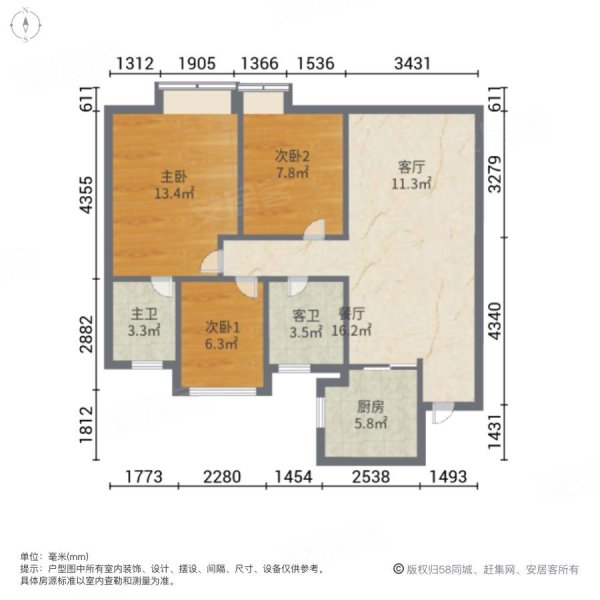 万科城市之光3室2厅2卫88.59㎡南83.8万