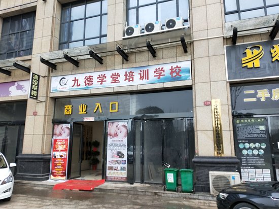 长宁旺角(商住楼) 