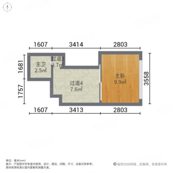 中福花苑1室2厅1卫49.37㎡西420万