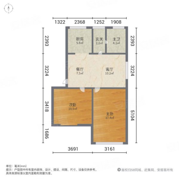 蓬莱新村五小区2室2厅1卫79.15㎡南58万