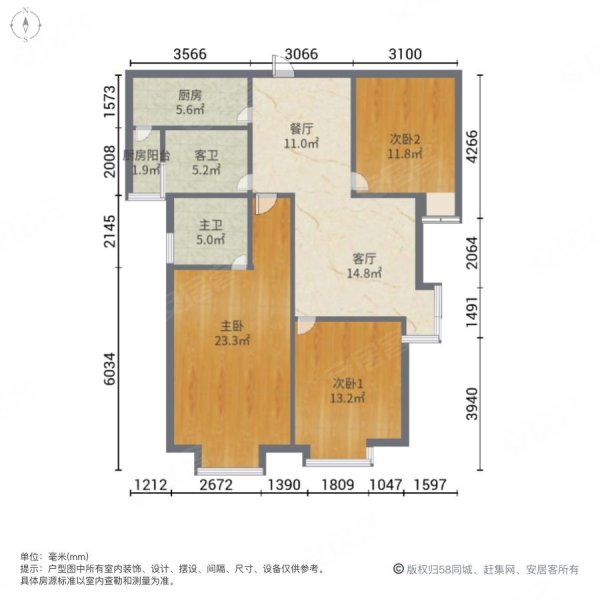 晶宫未来城和苑3室2厅2卫135㎡南北52万