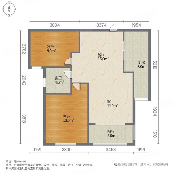 建业公园里2室2厅1卫89㎡南北60万