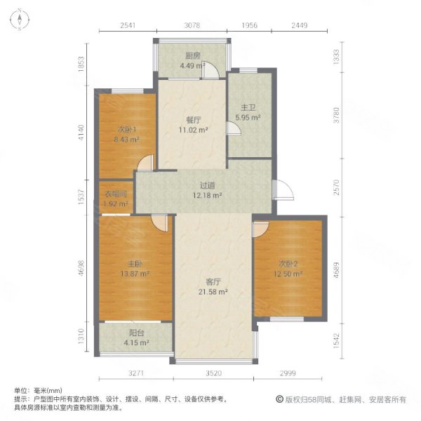 吉祥苑(梅岭东路)3室2厅1卫145.53㎡南北210万