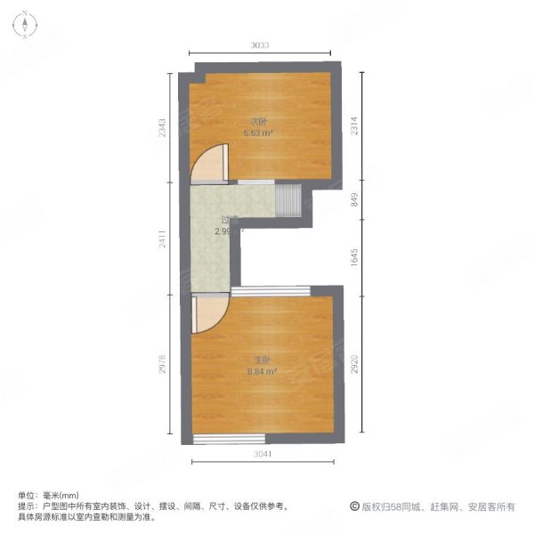 华元欢乐城(商住楼)2室1厅1卫34.52㎡东43万