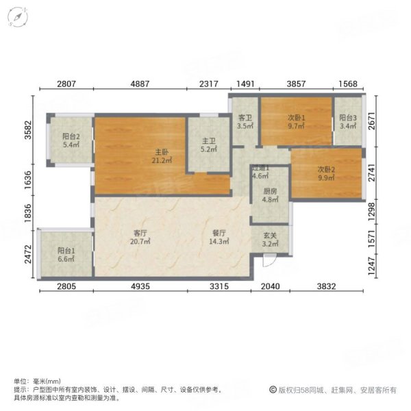 万辉星城紫荆堡4室2厅2卫127.48㎡南北110万