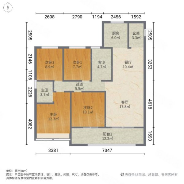 亭城璞悦4室2厅2卫130㎡南北93.8万