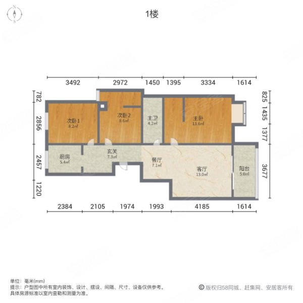 汇景名豪3室2厅1卫125㎡南北166万