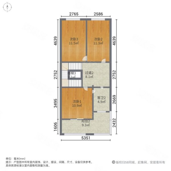 汽博金开别墅区 美利山山顶别墅 端头户型 带地下室花园300