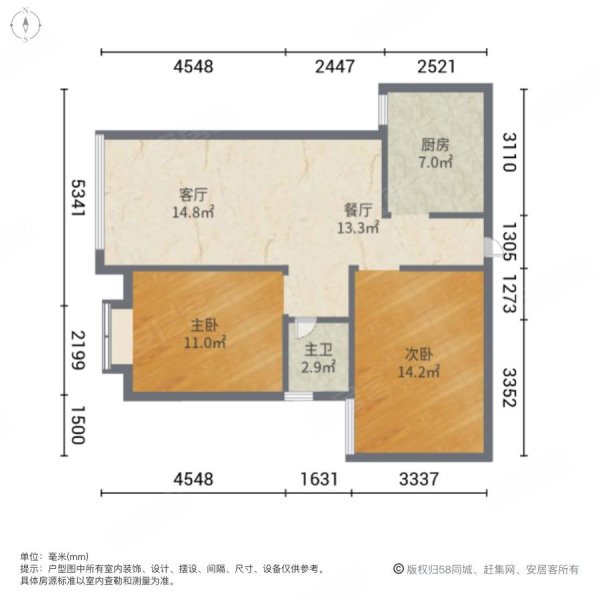 幸福湾星锦2室2厅1卫68.82㎡南59.9万