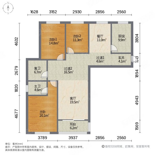 万星佳苑3室2厅2卫142㎡南北99.8万