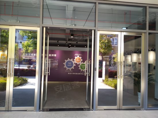 南大科学园 