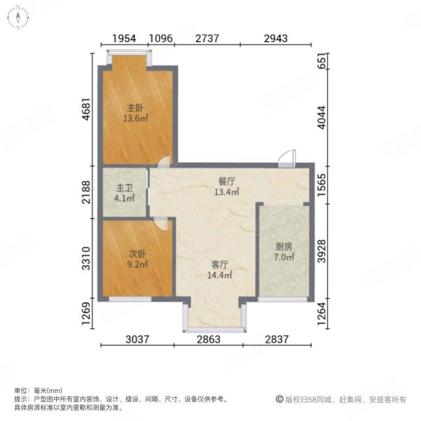 开源花苑2室2厅1卫87.68㎡南北44万