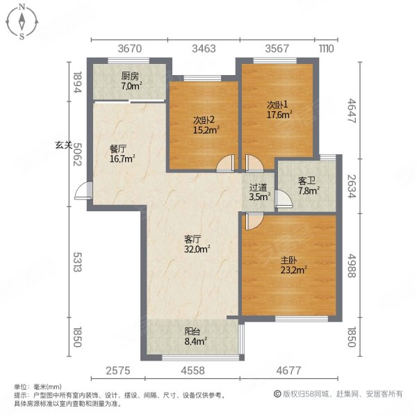 城市之光第三街区3室2厅1卫110.6㎡南北120万