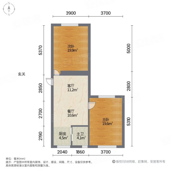 镇宝小区2室2厅1卫81㎡南北52万