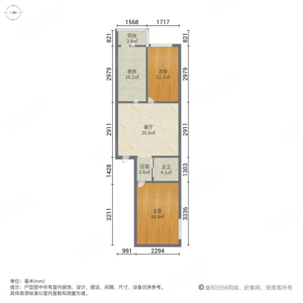 红旗大街116号小区2室1厅1卫74.36㎡东西59.8万