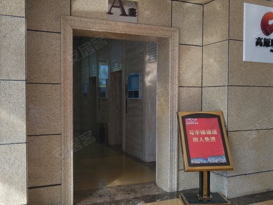 高原明珠商务中心(办公) 